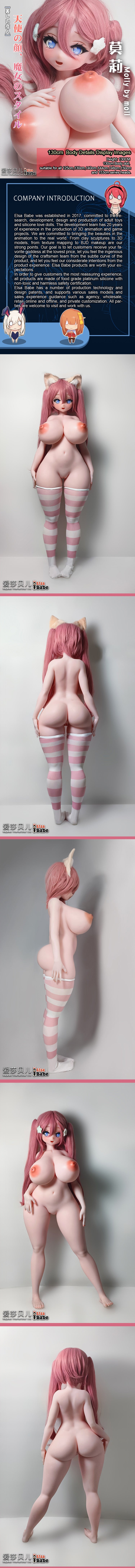 ElsaBabe 130cm Anime Doll Platinum Silicone Love Doll Adult Toy With Metal Skeleton, Chono Miyu