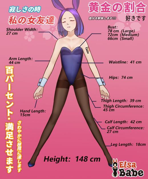 ElsaBabe 148cm Anime Doll Platinum Silicone Love Doll Adult Toy With Metal Skeleton, Akasaka Kaori
