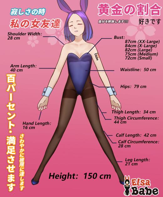 ElsaBabe 150cm Anime Doll Platinum Silicone Love Doll Adult Toy With Metal Skeleton, Beatrice Alexander