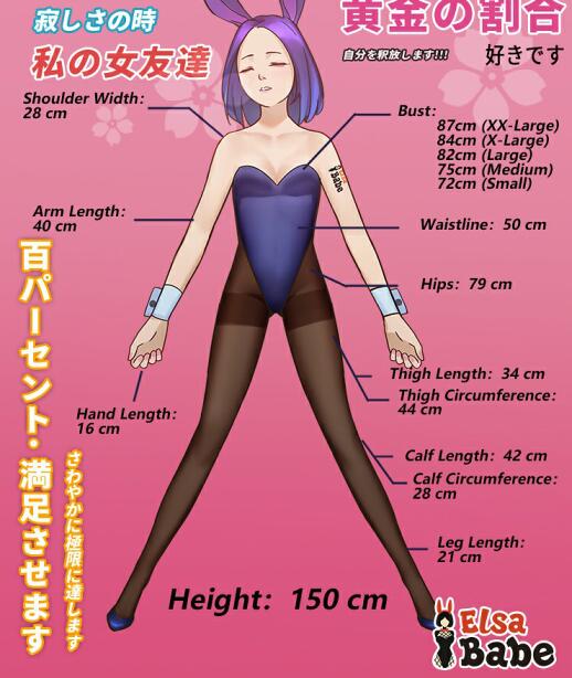 ElsaBabe 150cm Anime Doll Platinum Silicone Love Doll Adult Toy With Metal Skeleton, Jennifer Eden