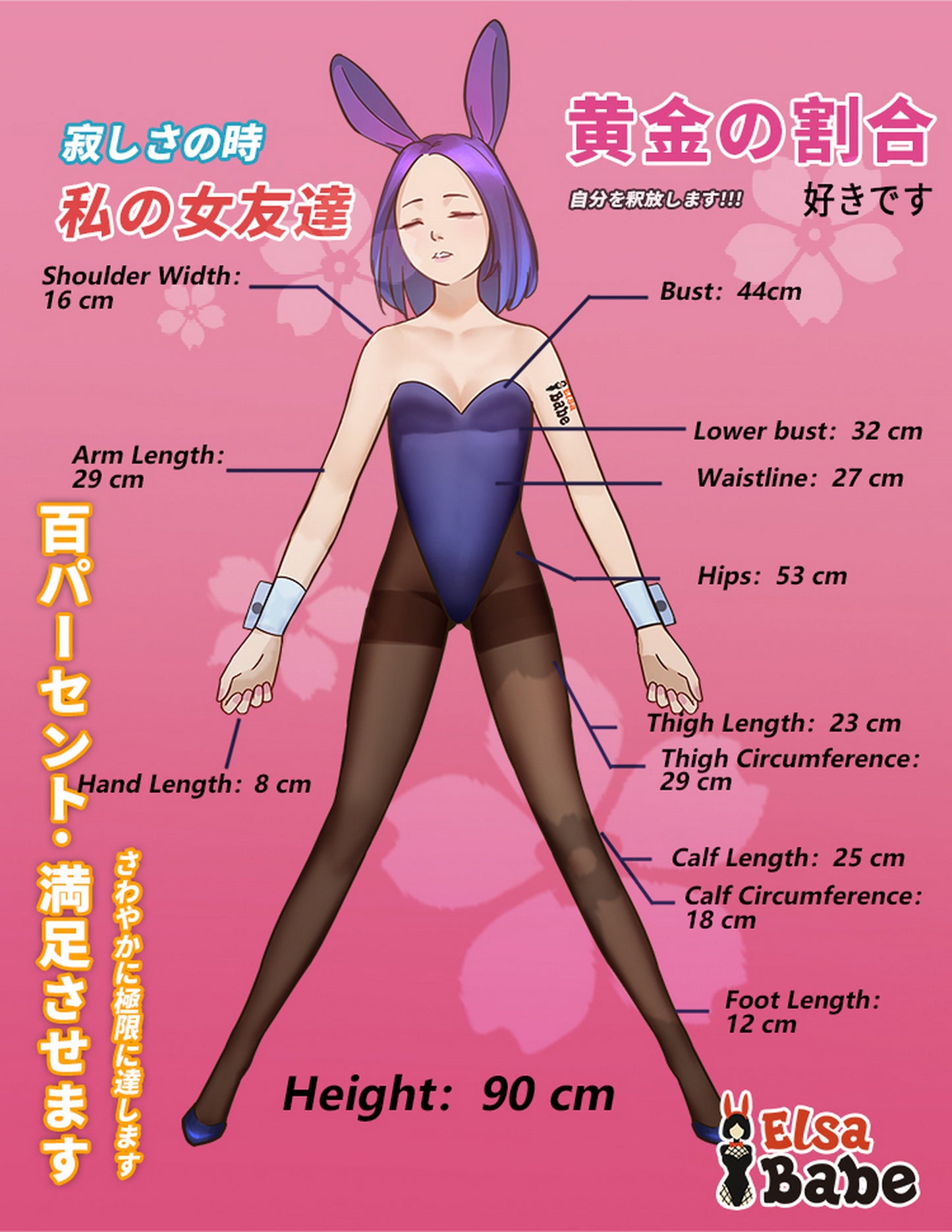 ElsaBabe 90cm ACG Doll Platinum Silicone Love Doll Adult Toy With Metal Skeleton, Irie Yuna