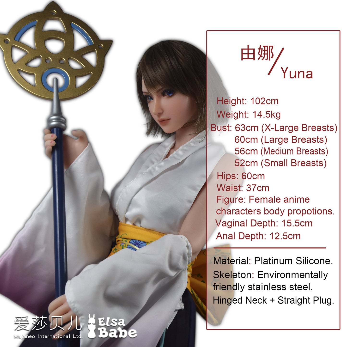 ElsaBabe 102cm ACG Doll Platinum Silicone Love Doll Adult Toy With Metal Skeleton, Irie Yuna