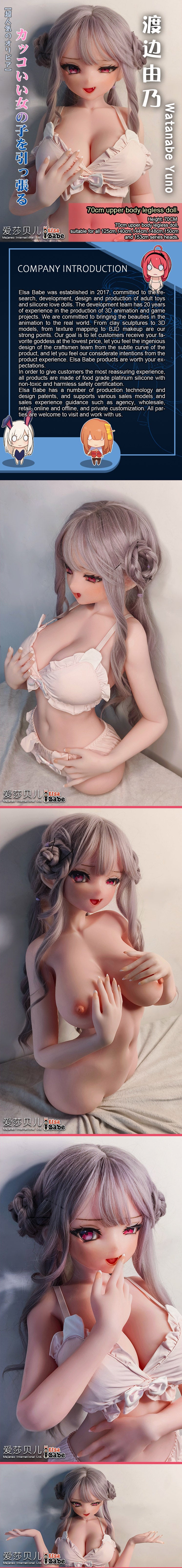 ElsaBabe 70cm Torso ACG Doll Platinum Silicone Love Doll Adult Toy With Metal Skeleton, Fujii Yui