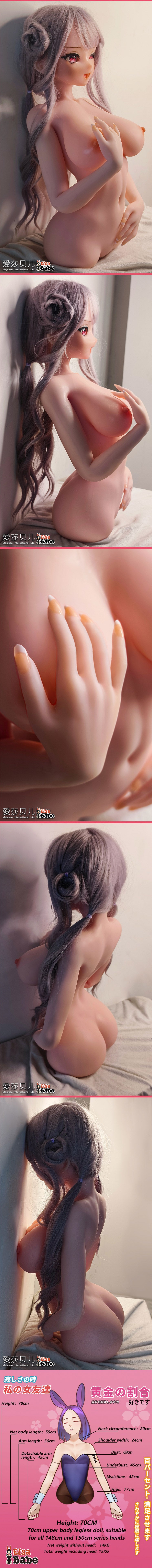 ElsaBabe 70cm Torso ACG Doll Platinum Silicone Love Doll Adult Toy With Metal Skeleton, Fujii Yui