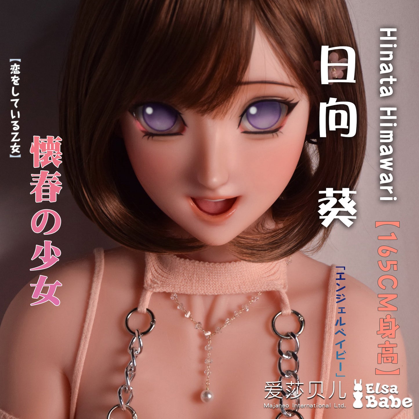 ElsaBabe 83cm Torso ACG Doll Platinum Silicone Love Doll Adult Toy With Metal Skeleton, Hinata Himawari