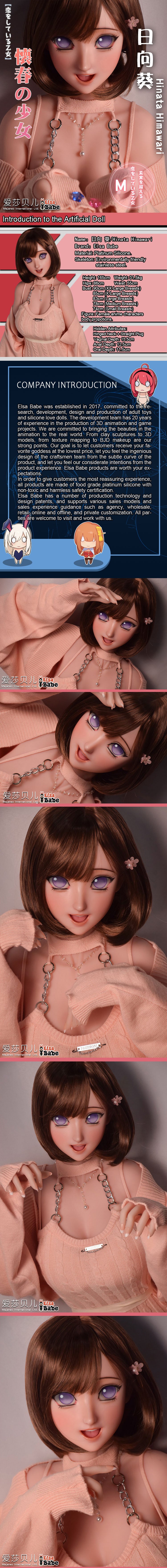 ElsaBabe 165cm Realistic ACG Doll Platinum Silicone Love Doll Adult Toy With Metal Skeleton, Hinata Himawari
