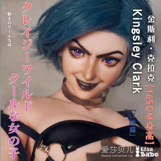 ElsaBabe 83cm Torso ACG Doll Platinum Silicone Love Doll Adult Toy With Metal Skeleton, Kinsley Clark