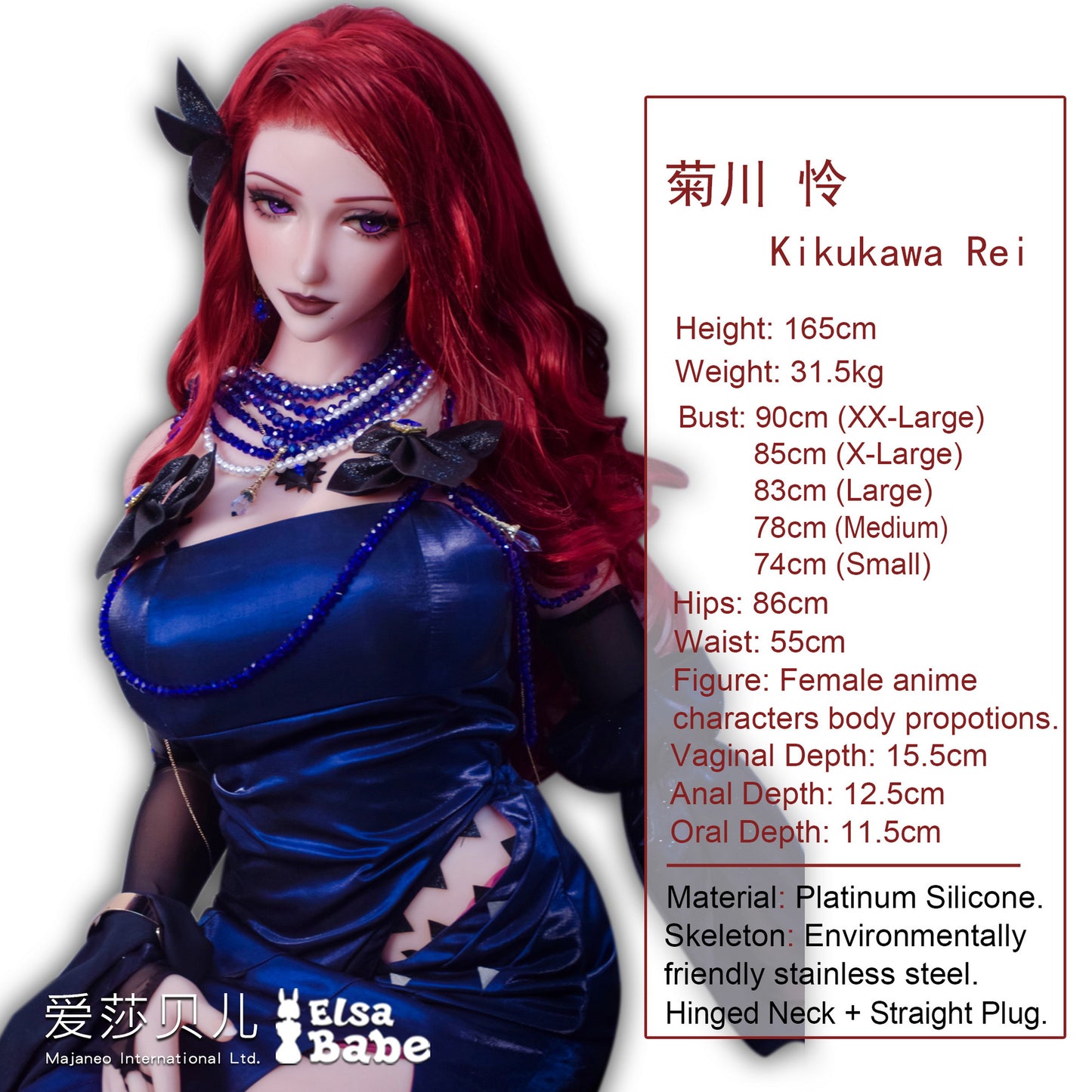 ElsaBabe 165cm Realistic ACG Doll Platinum Silicone Love Doll Adult Toy With Metal Skeleton, Kikukawa Rei
