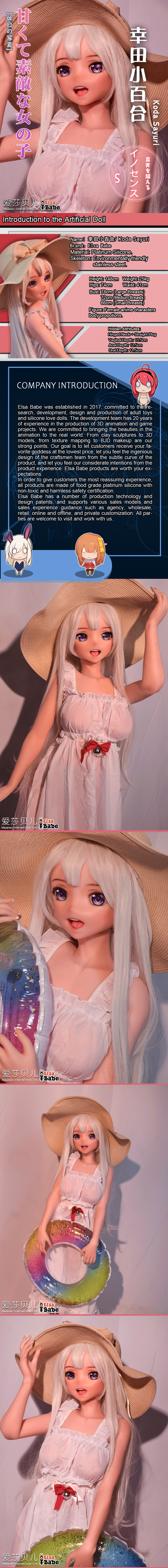 ElsaBabe 148cm Anime Doll Platinum Silicone Love Doll Adult Toy With Metal Skeleton, Koda Sayuri