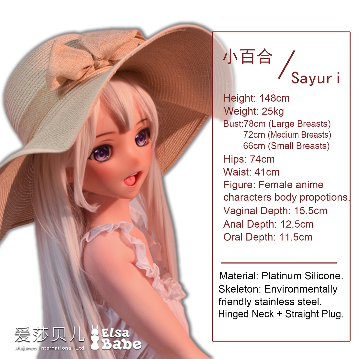 ElsaBabe 148cm Anime Doll Platinum Silicone Love Doll Adult Toy With Metal Skeleton, Koda Sayuri