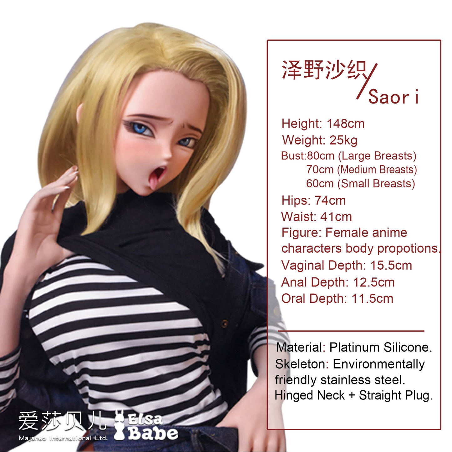ElsaBabe 148cm Anime Doll Platinum Silicone Love Doll Adult Toy With Metal Skeleton, Sawano Saori