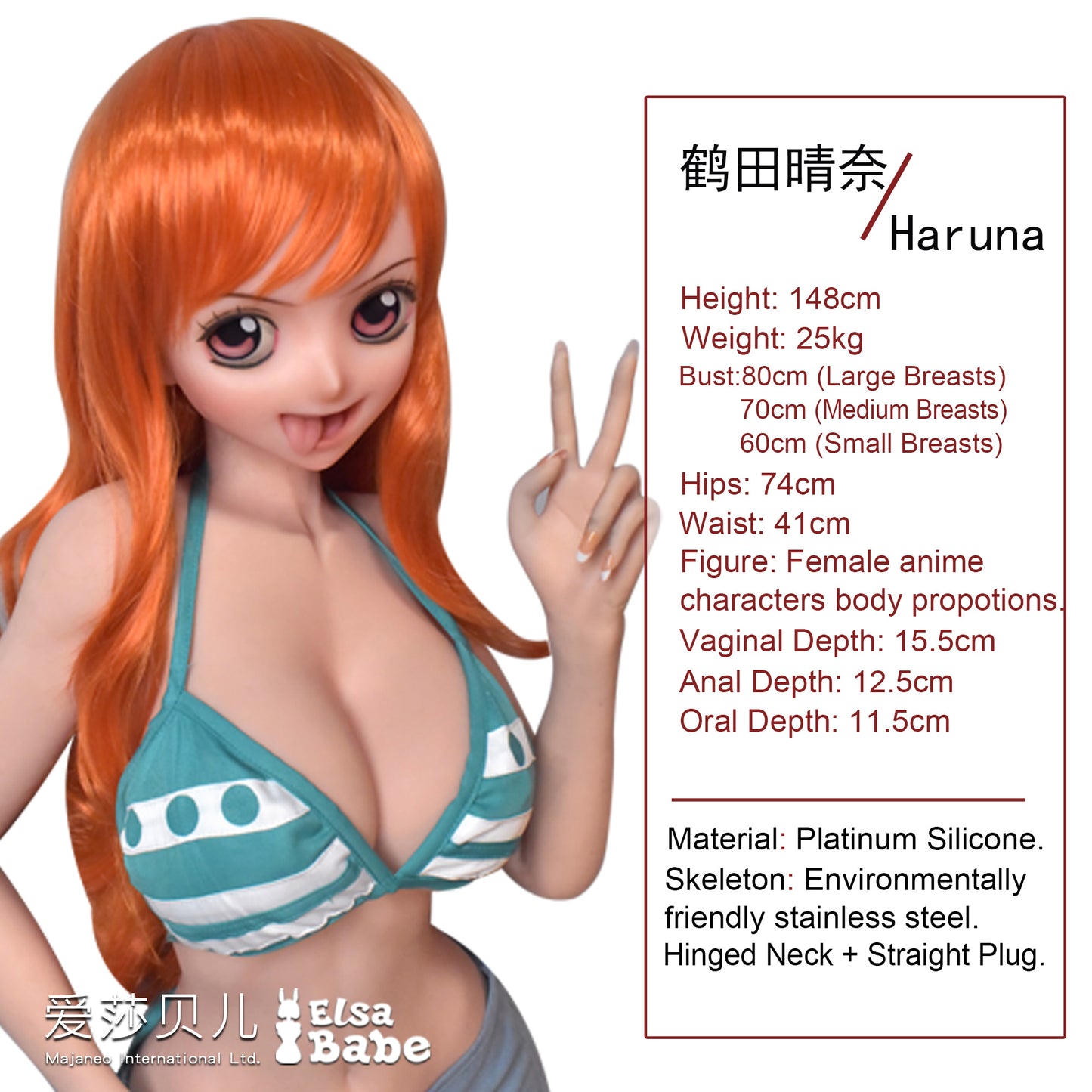 ElsaBabe 148cm Anime Doll Platinum Silicone Love Doll Adult Toy With Metal Skeleton, Tsuruta Haruna