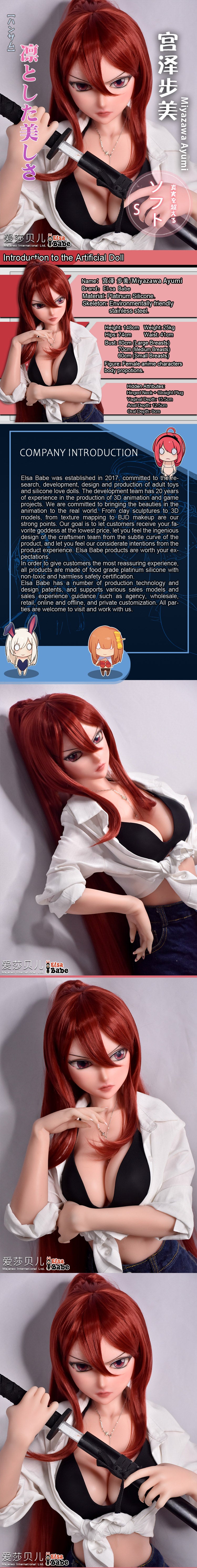 ElsaBabe 148cm Anime Doll Platinum Silicone Love Doll Adult Toy With Metal Skeleton, Miyazawa Ayumi