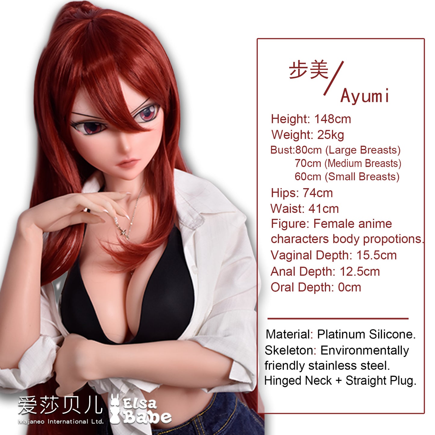 ElsaBabe 148cm Anime Doll Platinum Silicone Love Doll Adult Toy With Metal Skeleton, Miyazawa Ayumi
