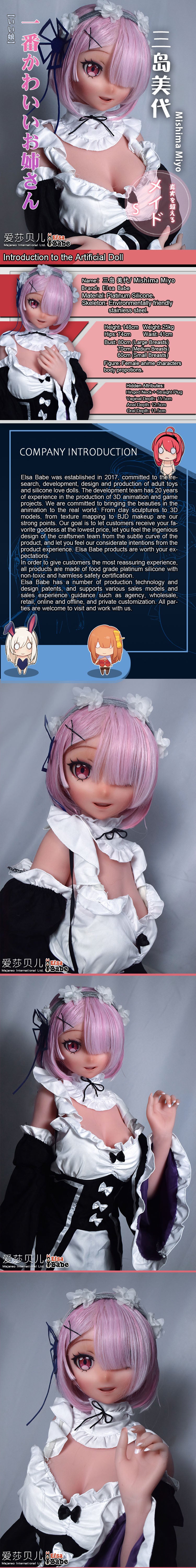 ElsaBabe 148cm Anime Doll Platinum Silicone Love Doll Adult Toy With Metal Skeleton, Mishima Miyo