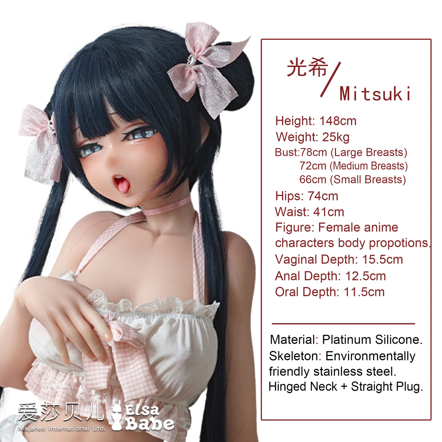 ElsaBabe 148cm Anime Doll Platinum Silicone Love Doll Adult Toy With Metal Skeleton, Iwata Mitsuki