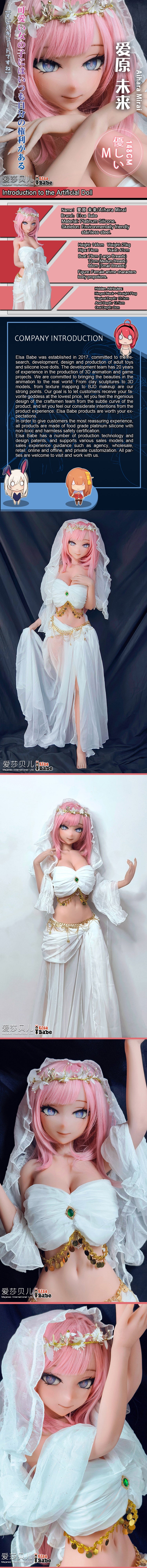 ElsaBabe 148cm Anime Doll Platinum Silicone Love Doll Adult Toy With Metal Skeleton, Aihara Mirai