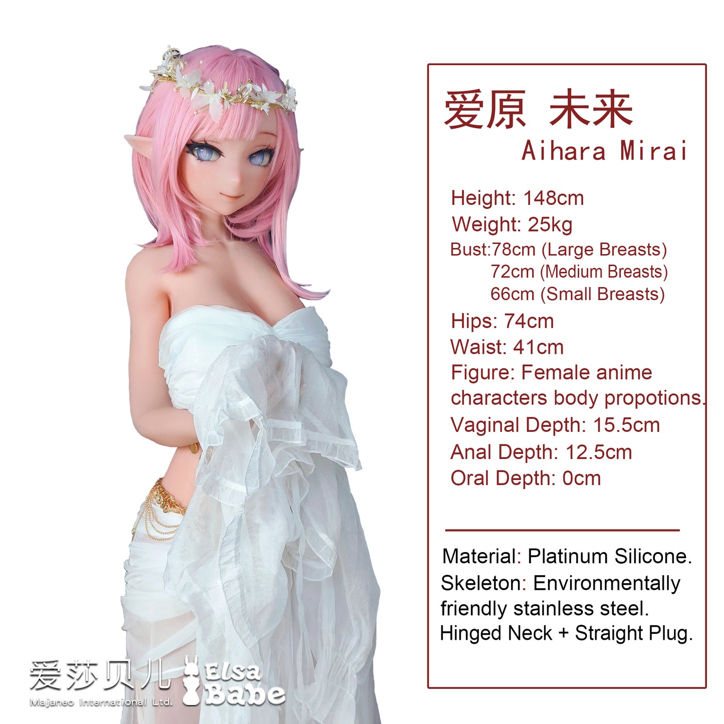 ElsaBabe 148cm Anime Doll Platinum Silicone Love Doll Adult Toy With Metal Skeleton, Aihara Mirai