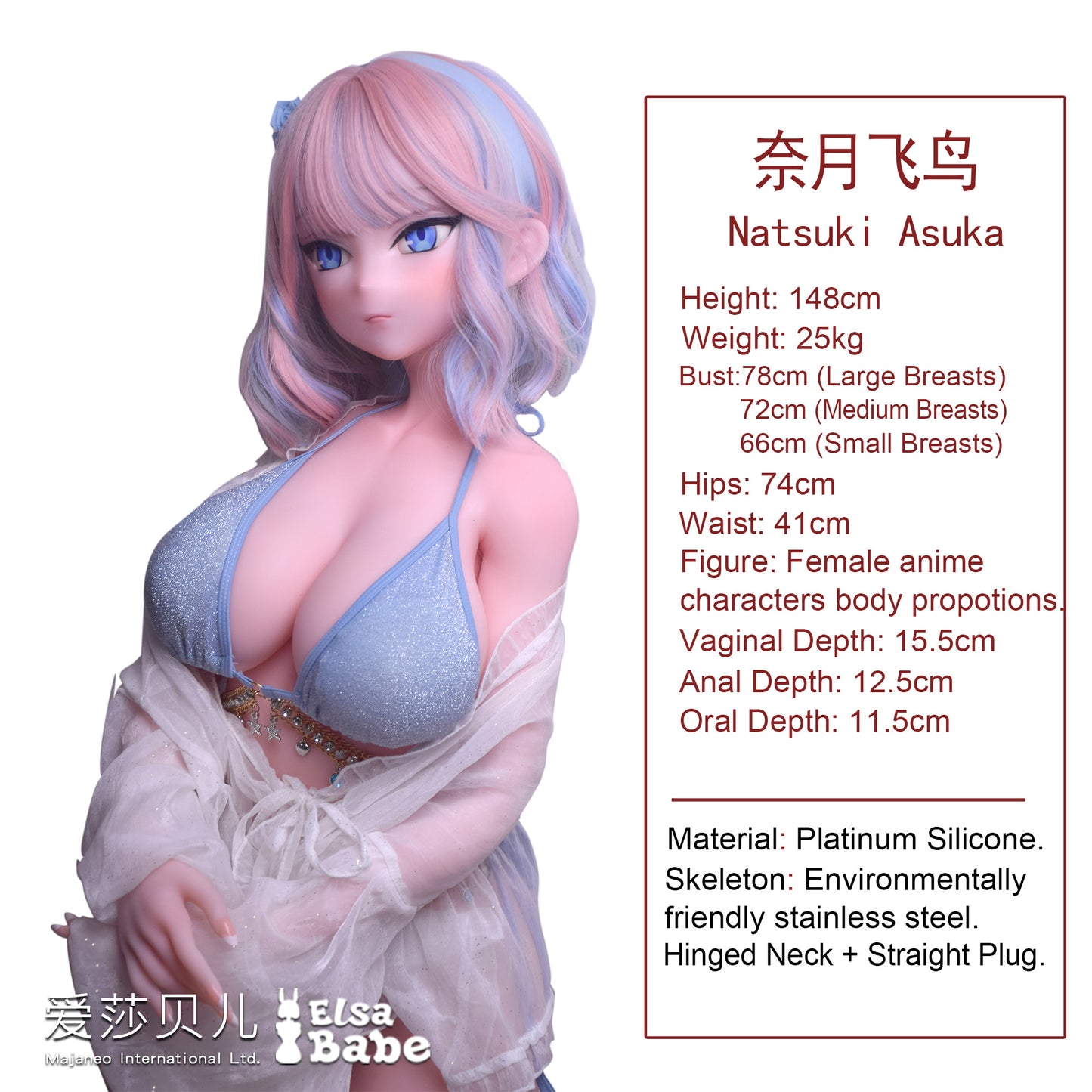 ElsaBabe 148cm Anime Doll Platinum Silicone Love Doll Adult Toy With Metal Skeleton, Natsuki Asuka