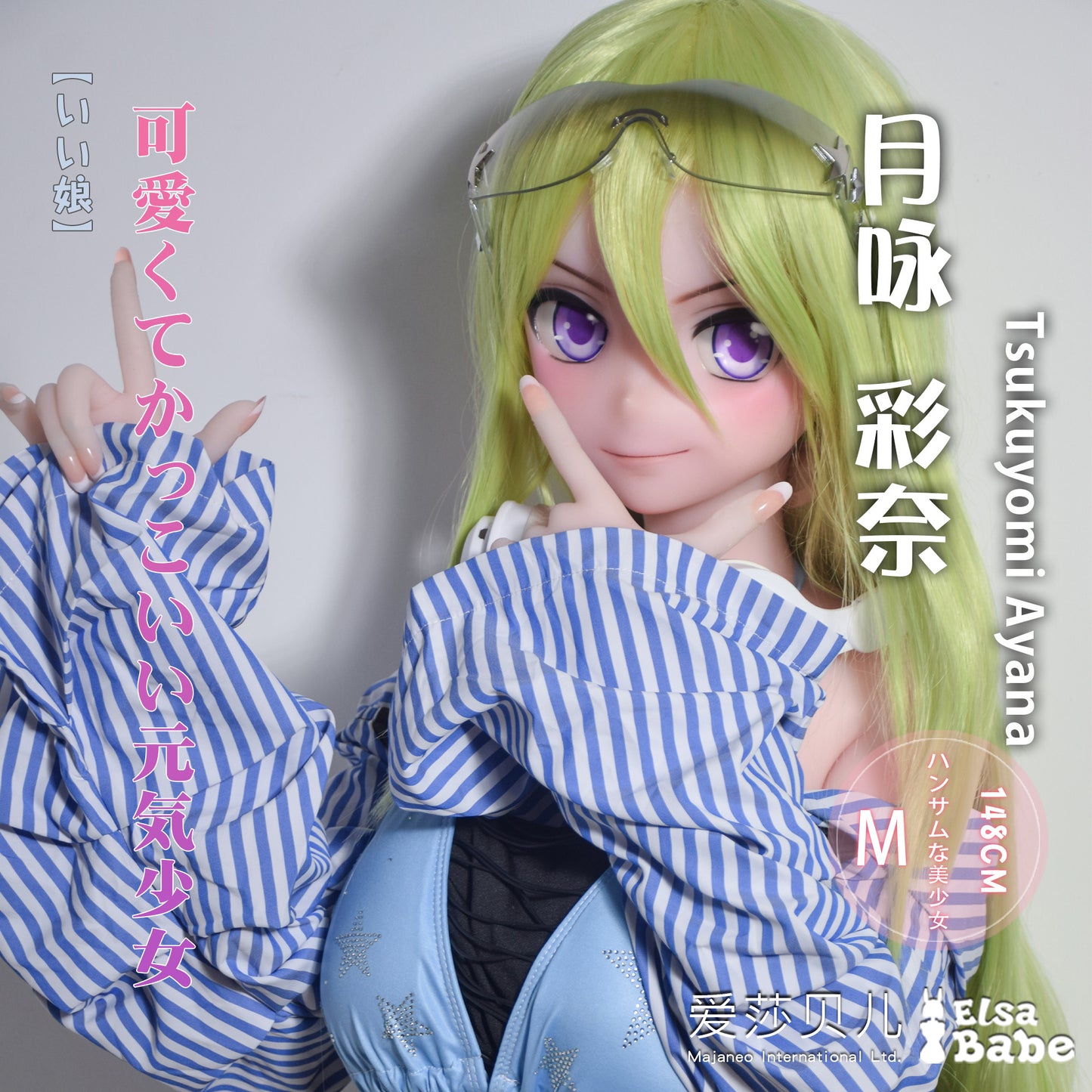 ElsaBabe 70 cm Torso Anime Puppe Platin Silikon Sexpuppe Erotisches Spielzeug mit Metallskelett, Furukawa Natsuki