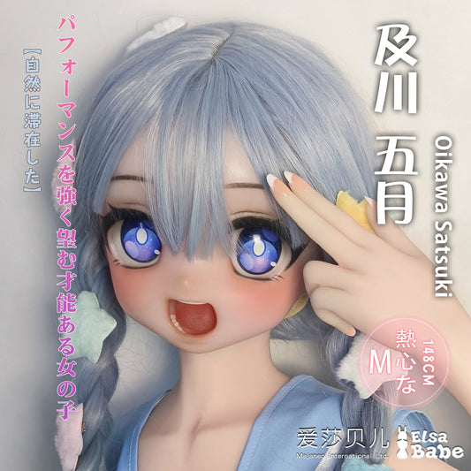 ElsaBabe Anime Doll Head Platinum Silicone Love Doll Heads Only, Oikawa Satsuki