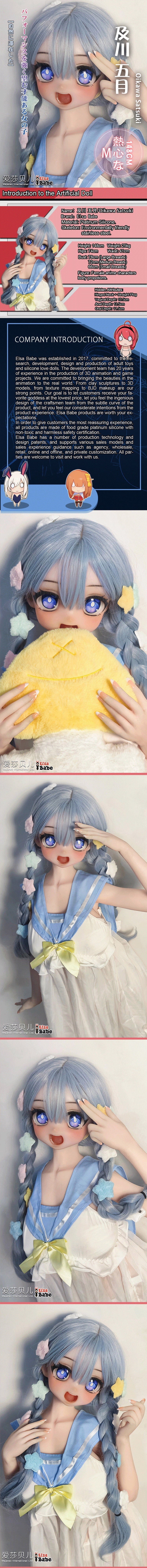 ElsaBabe 148cm Anime Doll Platinum Silicone Love Doll Adult Toy With Metal Skeleton, Oikawa Satsuki