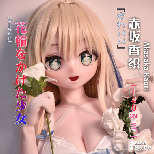ElsaBabe 125cm Anime Doll Platinum Silicone Love Doll Adult Toy With Metal Skeleton, Akasaka Kaori
