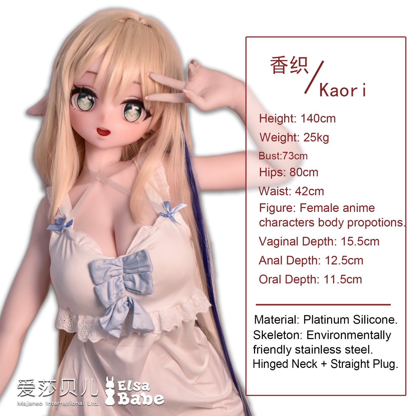 ElsaBabe 140cm Anime Doll Platinum Silicone Love Doll Adult Toy With Metal Skeleton, Akasaka Kaori
