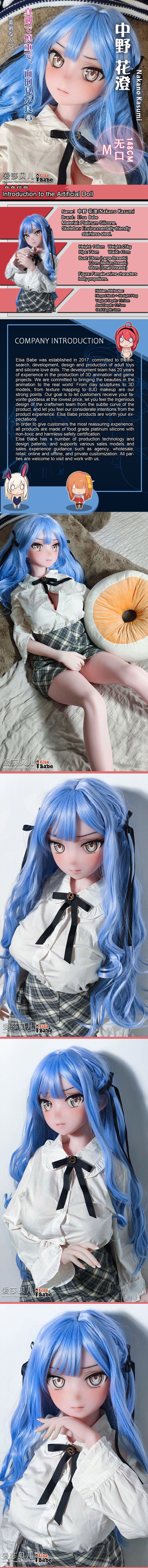 ElsaBabe 148cm Anime Doll Platinum Silicone Love Doll Adult Toy With Metal Skeleton, Nakano Kasumi