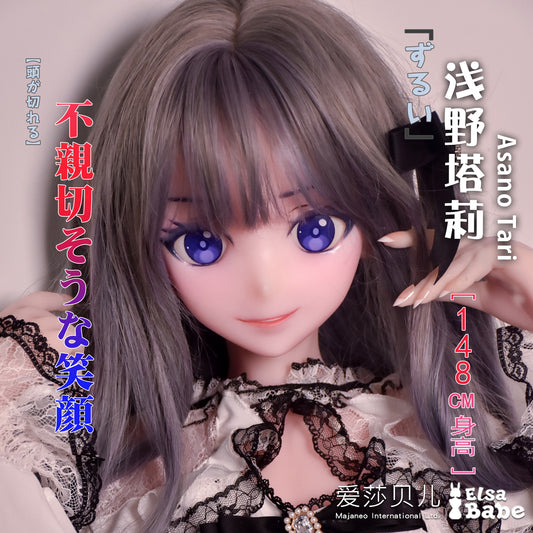 ElsaBabe 150cm Anime Doll Platinum Silicone Love Doll Adult Toy With Metal Skeleton, Asano Tari