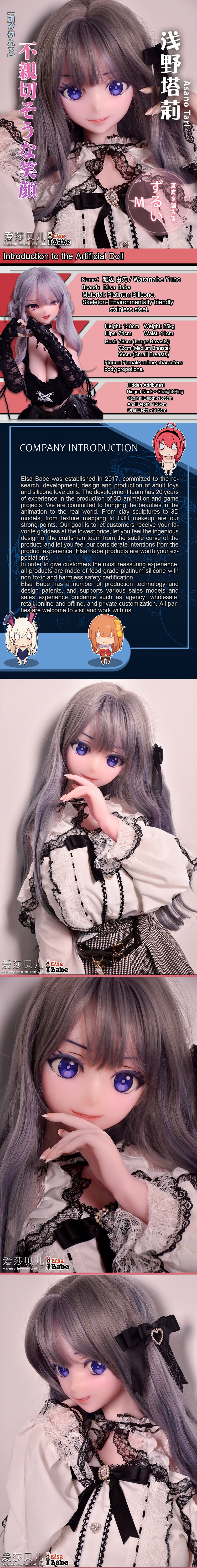 ElsaBabe 148cm Anime Doll Platinum Silicone Love Doll Adult Toy With Metal Skeleton, Asano Tari