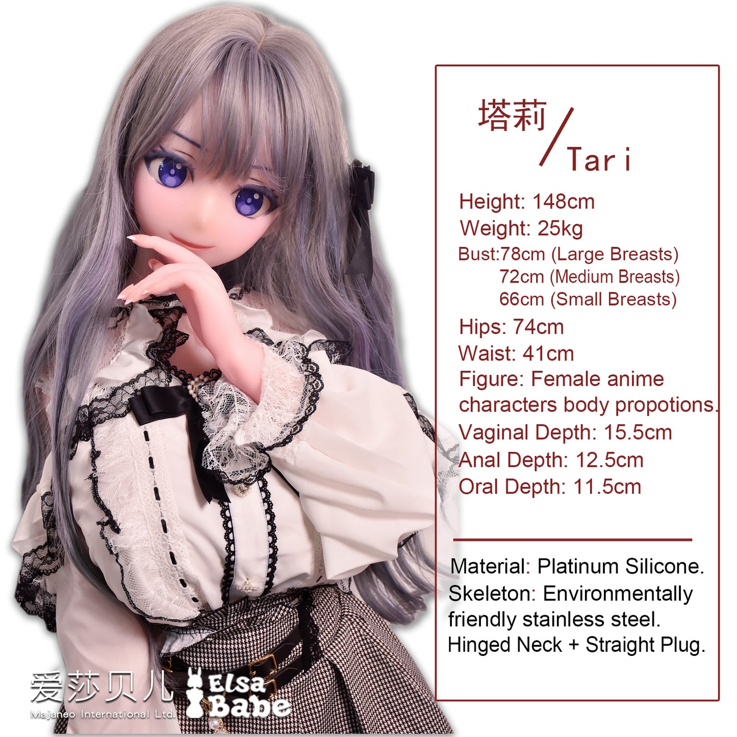 ElsaBabe 148cm Anime Doll Platinum Silicone Love Doll Adult Toy With Metal Skeleton, Asano Tari