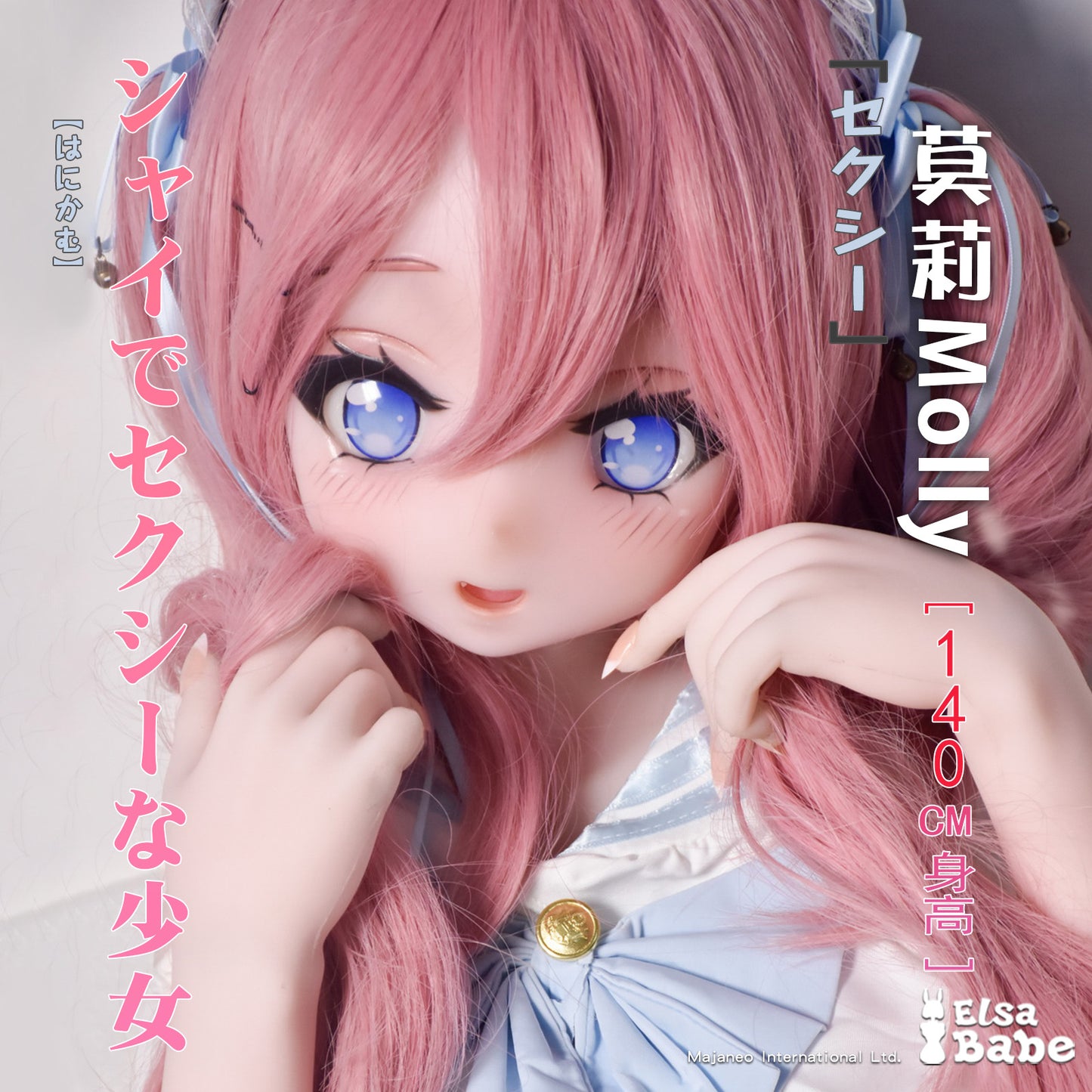 ElsaBabe 130cm Anime Doll Platinum Silicone Love Doll Adult Toy With Metal Skeleton, Molly by moll