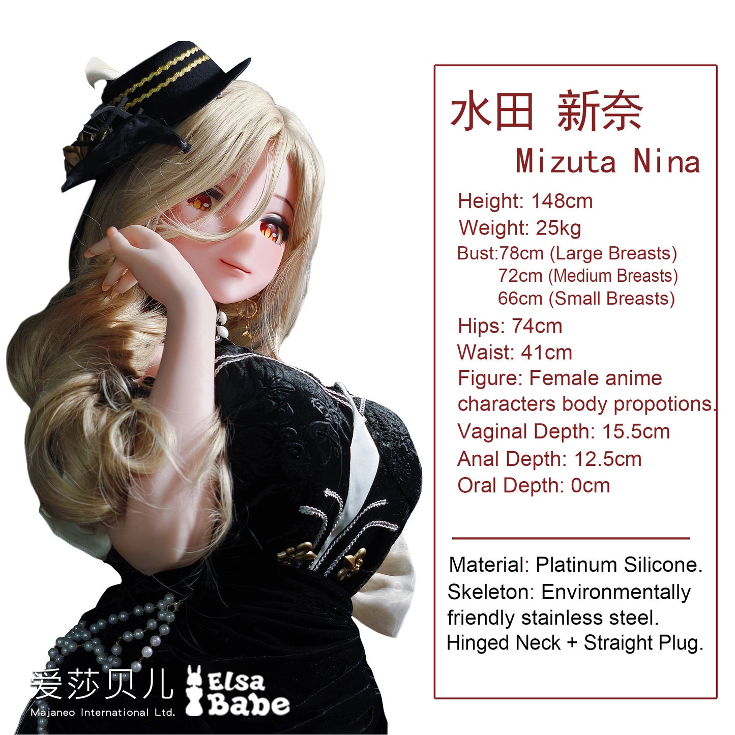 ElsaBabe 148cm Anime Doll Platinum Silicone Love Doll Adult Toy With Metal Skeleton, Mizuta Nina