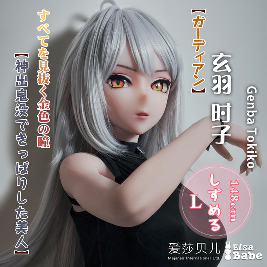 ElsaBabe 130cm Anime Doll Platinum Silicone Love Doll Adult Toy With Metal Skeleton, Genba Tokiko