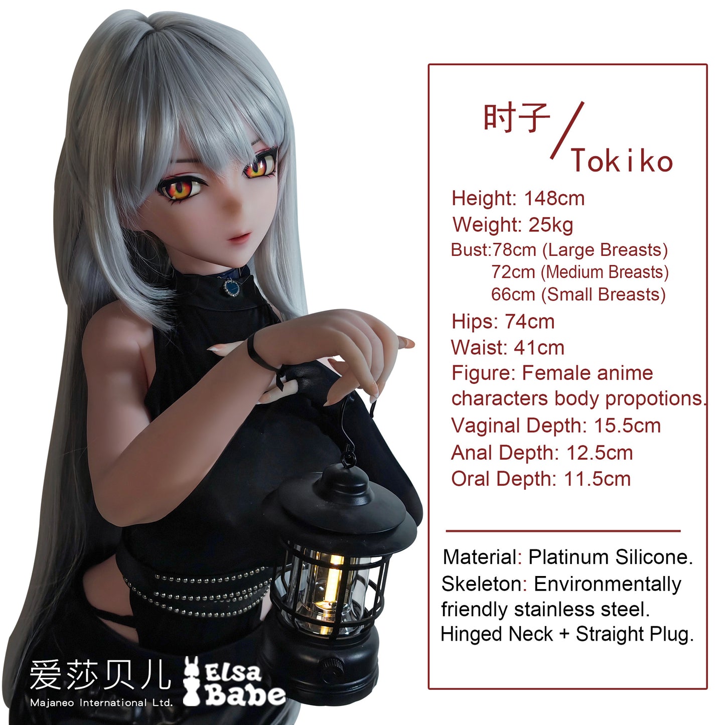 ElsaBabe 148cm Anime Doll Platinum Silicone Love Doll Adult Toy With Metal Skeleton, Genba Tokiko
