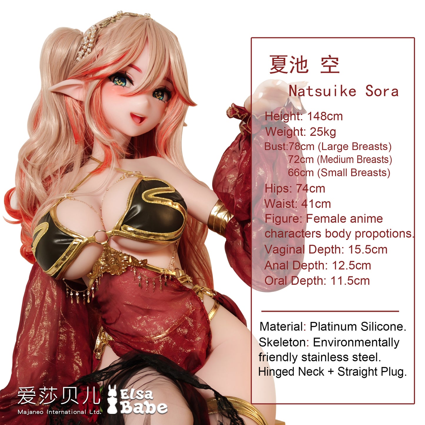 ElsaBabe 148cm Anime Doll Platinum Silicone Love Doll Adult Toy With Metal Skeleton, Natsuike Sora