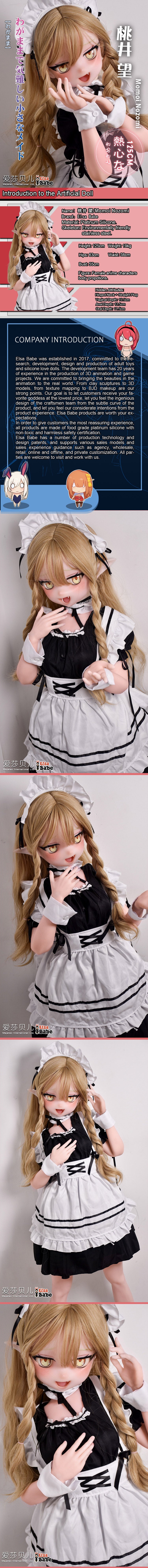 ElsaBabe 125cm Anime Doll Platinum Silicone Love Doll Adult Toy With Metal Skeleton, Momoi Nozomi