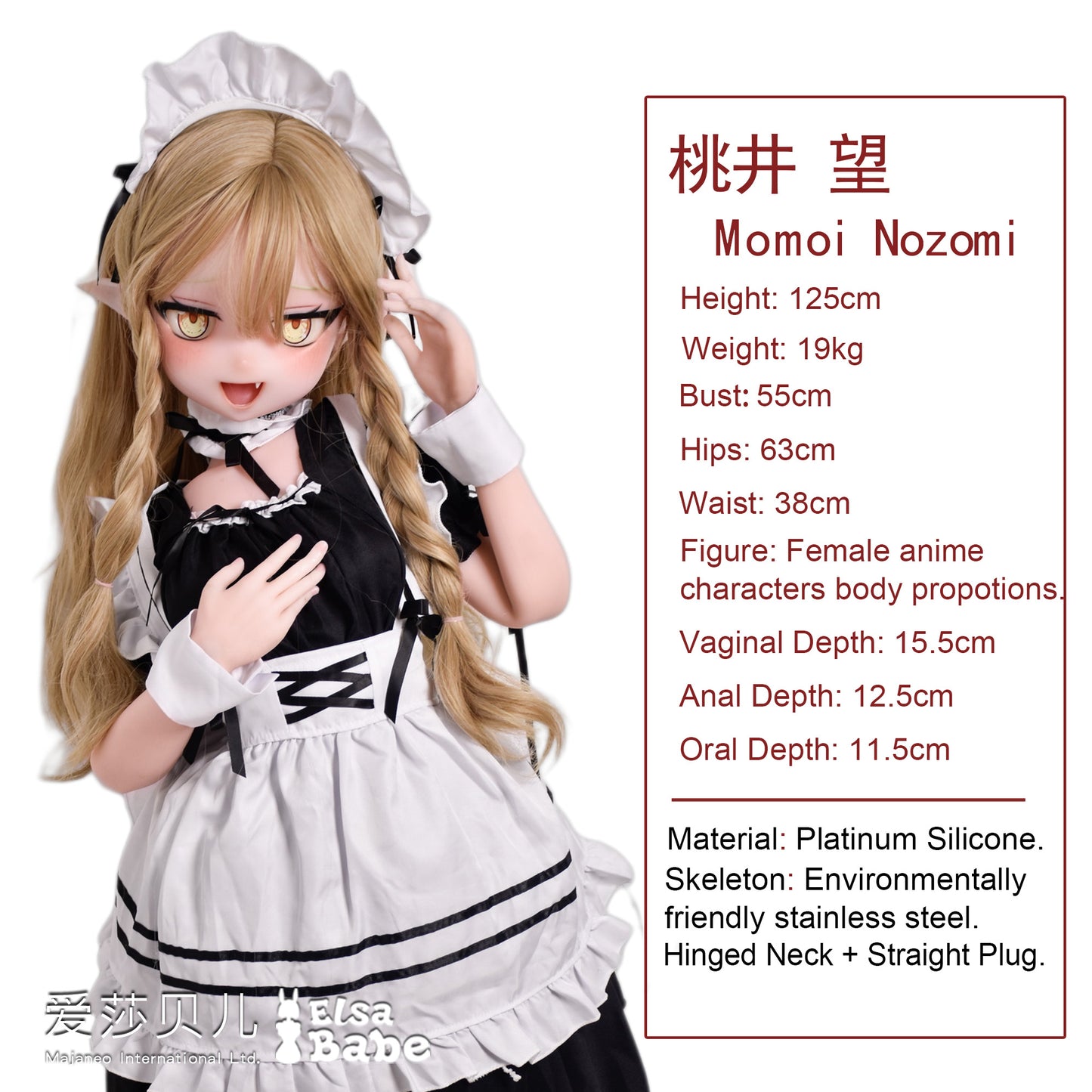 ElsaBabe 125cm Anime Doll Platinum Silicone Love Doll Adult Toy With Metal Skeleton, Momoi Nozomi