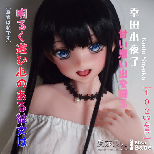 ElsaBabe 102cm Anime Doll Platinum Silicone Love Doll Adult Toy With Metal Skeleton, Koda Sayoko