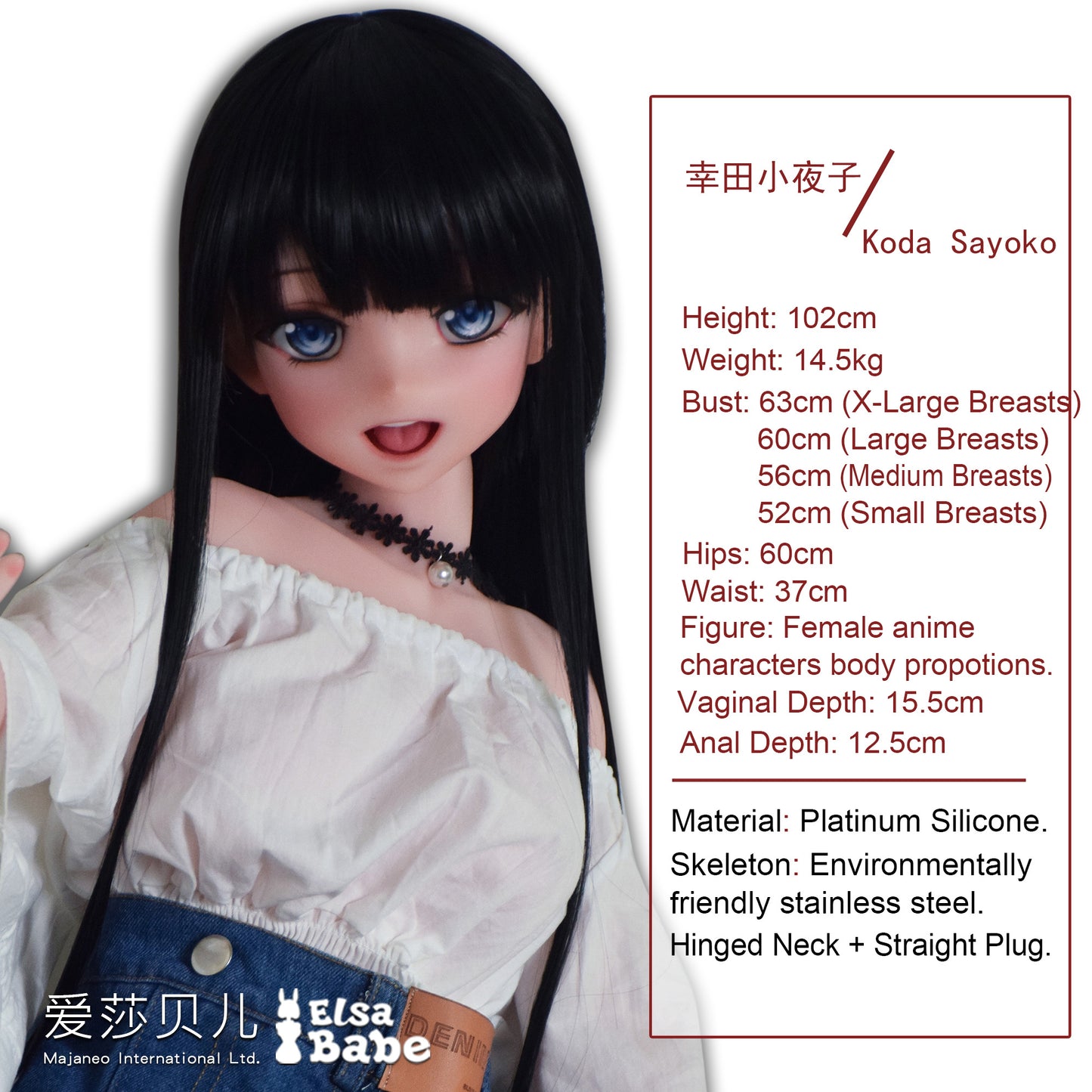 ElsaBabe 102cm Anime Doll Platinum Silicone Love Doll Adult Toy With Metal Skeleton, Koda Sayoko