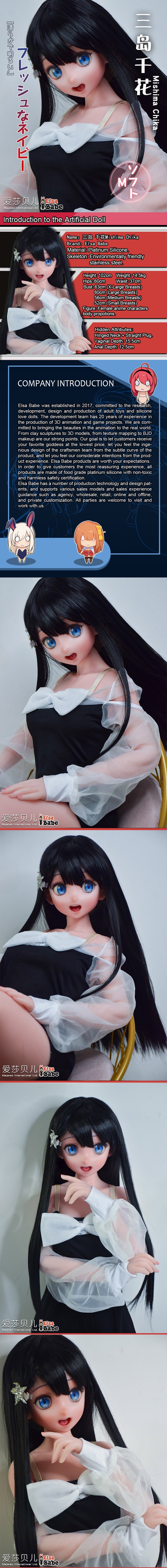 ElsaBabe 102cm Anime Doll Platinum Silicone Love Doll Adult Toy With Metal Skeleton, Mishima Chika