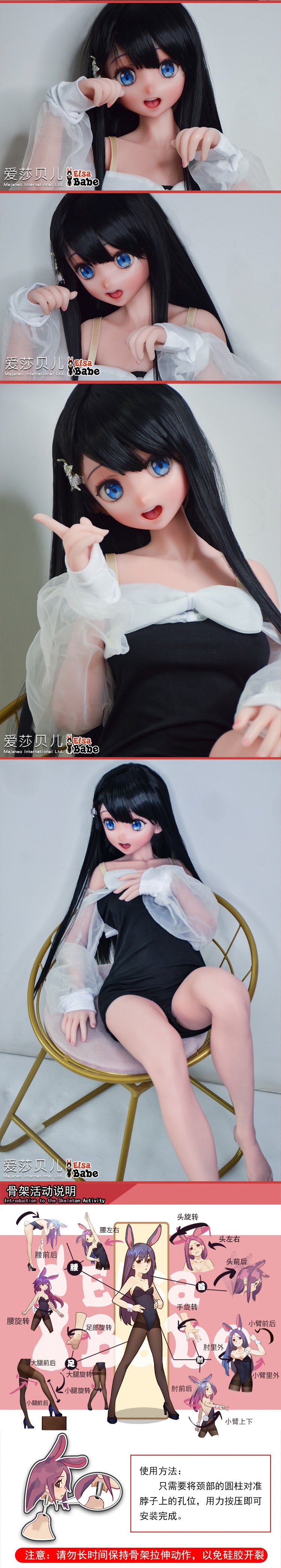 ElsaBabe 102cm Anime Doll Platinum Silicone Love Doll Adult Toy With Metal Skeleton, Mishima Chika