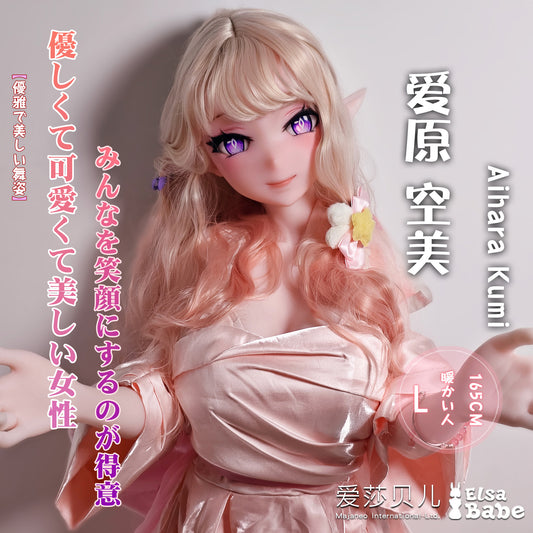 ElsaBabe 148 cm Anime-Puppe Platin-Silikon-Sexpuppe Erotisches Spielzeug mit Metallskelett, Furukawa Natsuki