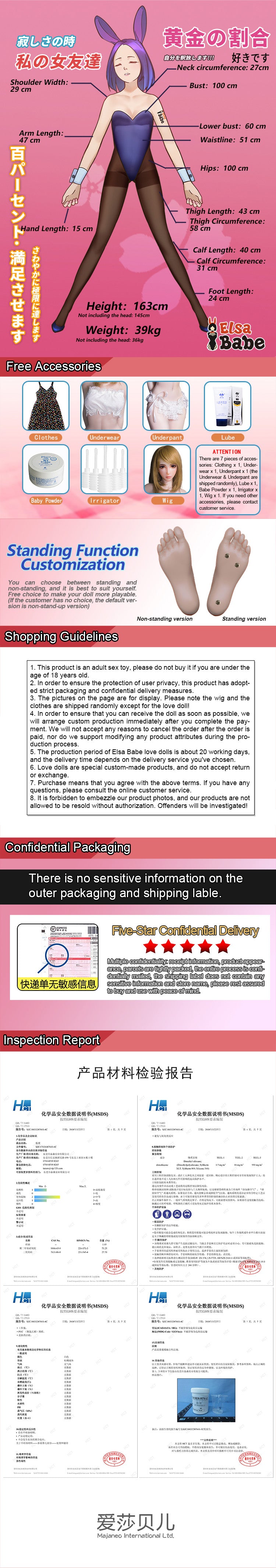 ElsaBabe 163cm Anime Doll Platinum Silicone Love Doll Adult Toy With Metal Skeleton, Matsuo Nao