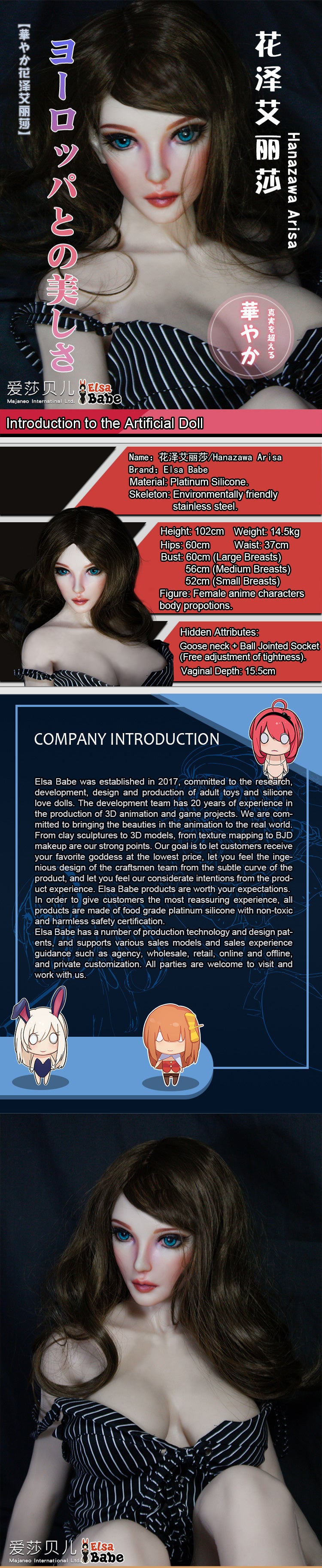 ElsaBabe 102cm ACG Doll Platinum Silicone Love Doll Adult Toy With Metal Skeleton, Hanazawa Arisa