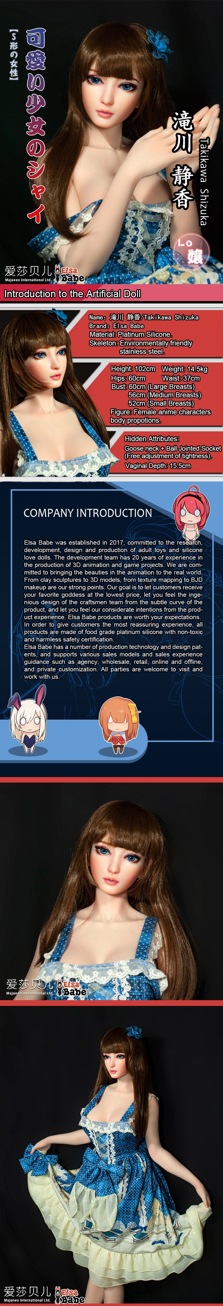 ElsaBabe 102cm ACG Doll Platinum Silicone Love Doll Adult Toy With Metal Skeleton, Takikawa Shizuka