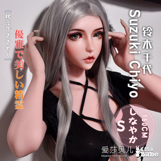 ElsaBabe 157cm Realistic ACG Doll Platinum Silicone Love Doll Adult Toy With Metal Skeleton, Suzuki Chiyo