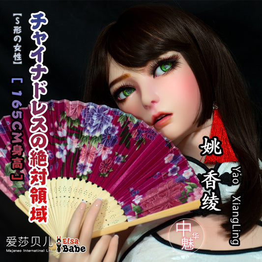 ElsaBabe 165cm ACG Doll TPE Love Doll Adult Toy With Metal Skeleton, Yao Syannrin