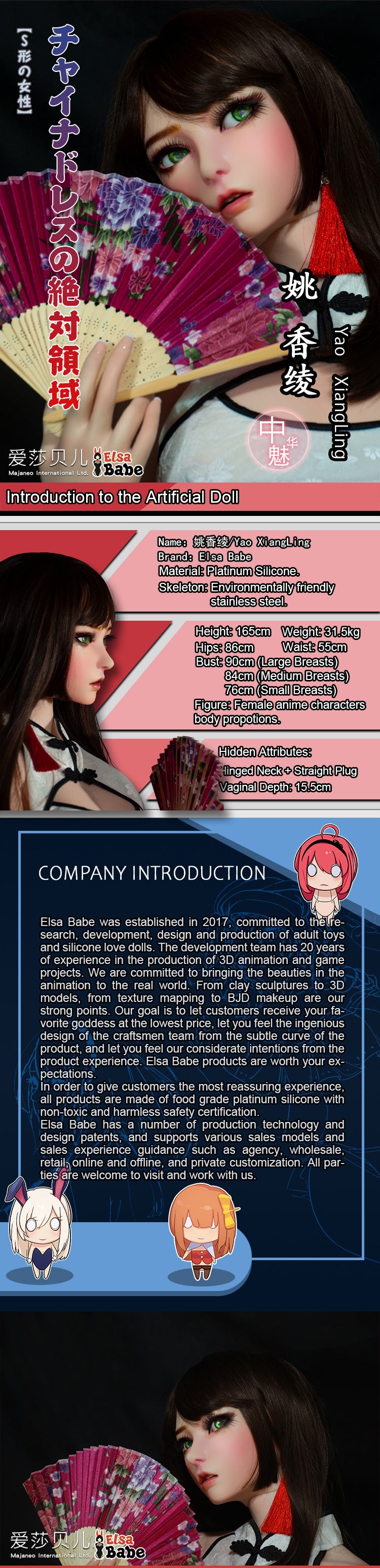 ElsaBabe 148 cm Anime-Puppe Platin-Silikon-Sexpuppe Erotisches Spielzeug mit Metallskelett, Furukawa Natsuki